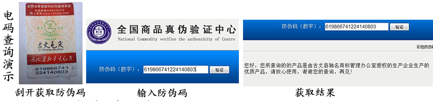 制作電碼防偽標(biāo)簽找哪家公司？